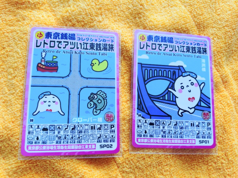 kentaroさんの第二久の湯のサ活写真
