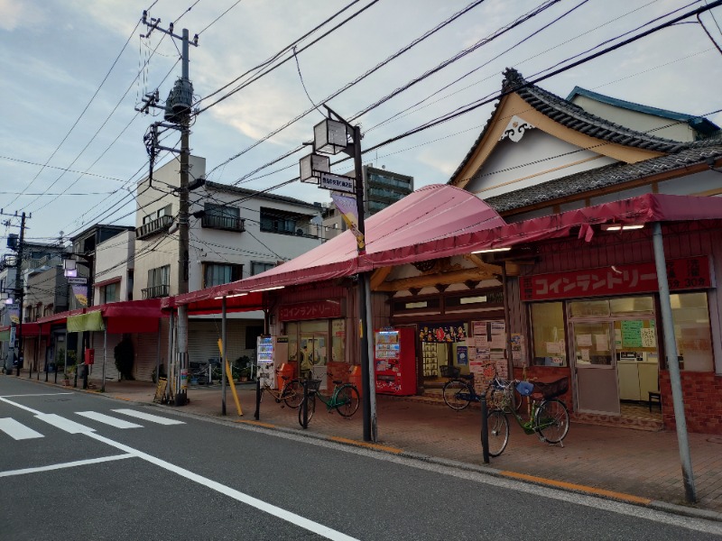 kentaroさんの豊島湯のサ活写真