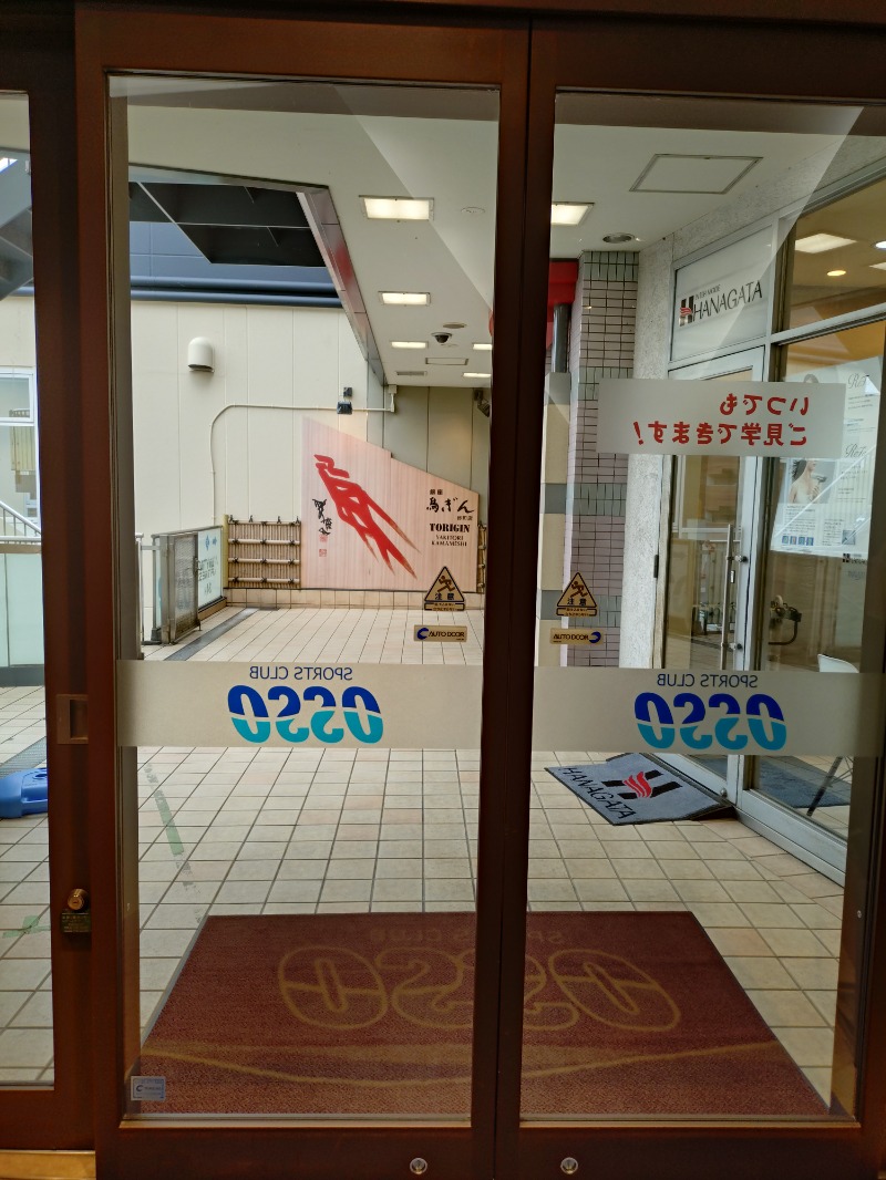 kentaroさんのスポーツクラブオッソ南砂店のサ活写真