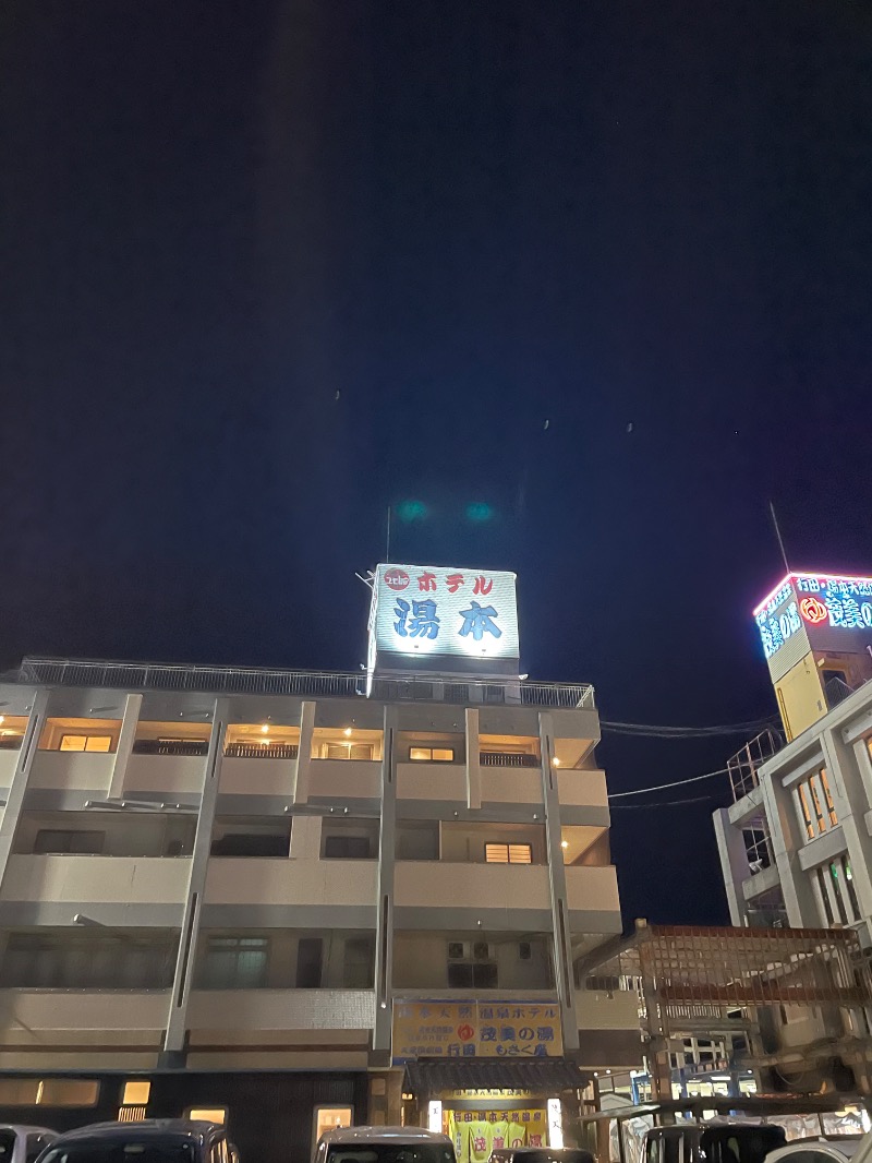 セッキーさんの行田・湯本天然温泉 茂美の湯のサ活写真