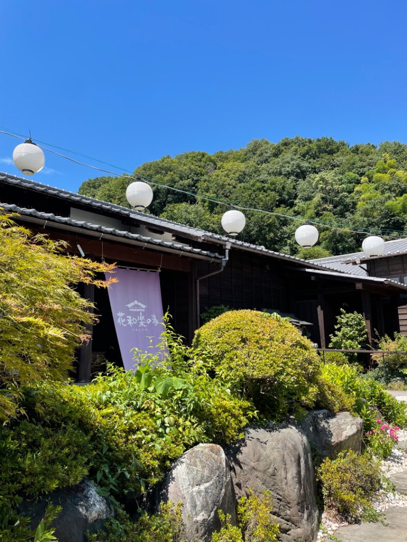 セッキーさんのおがわ温泉花和楽の湯のサ活写真