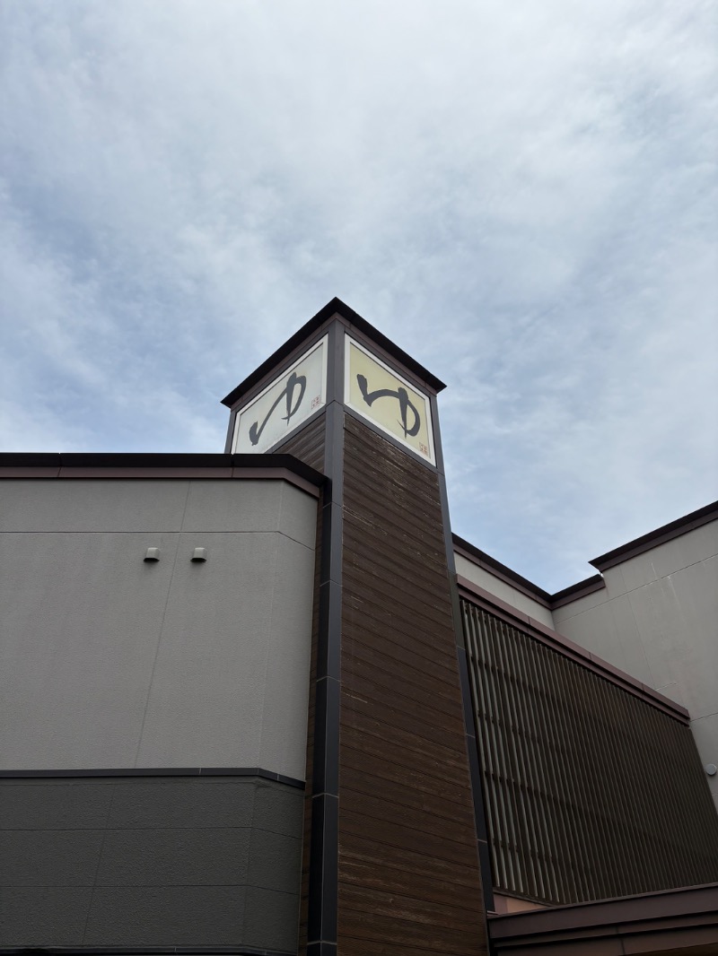 ゼンさんの天然温泉すすき野 湯けむりの里のサ活写真