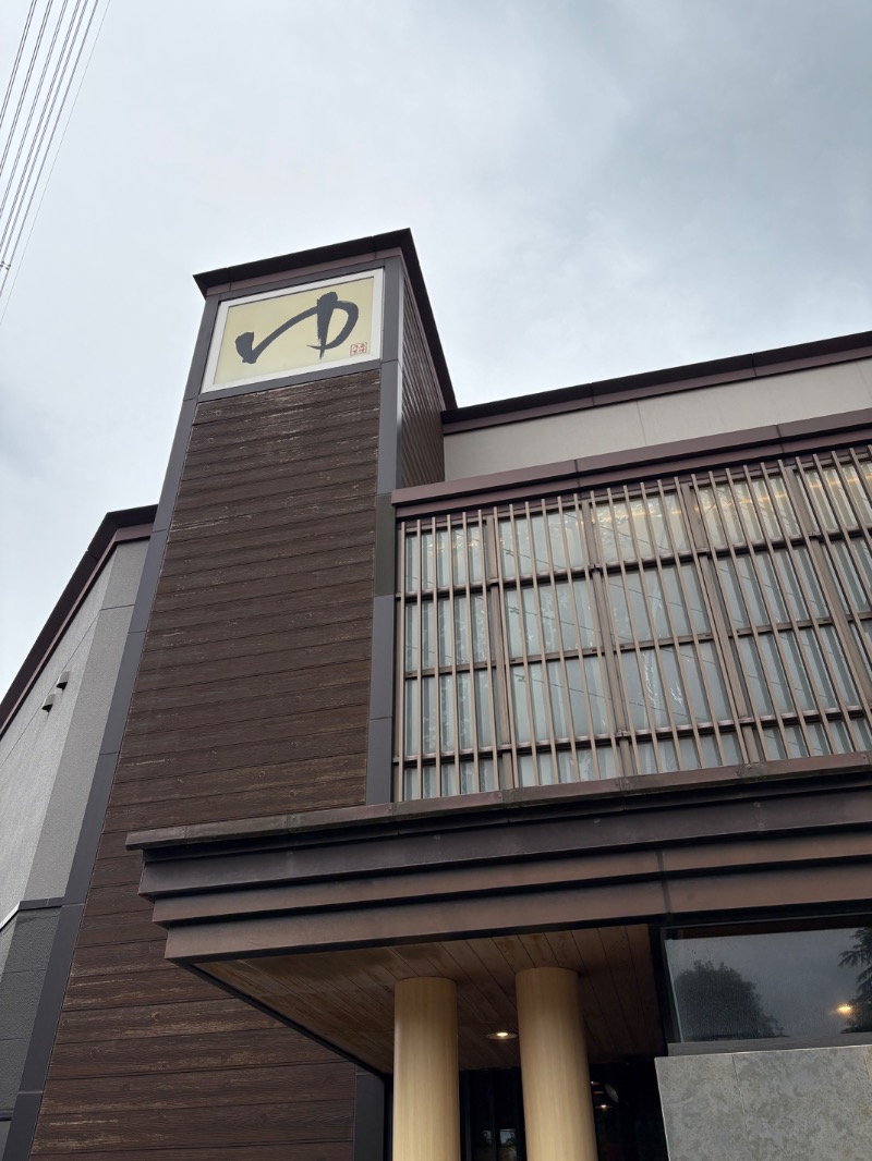 ゼンさんの天然温泉すすき野 湯けむりの里のサ活写真