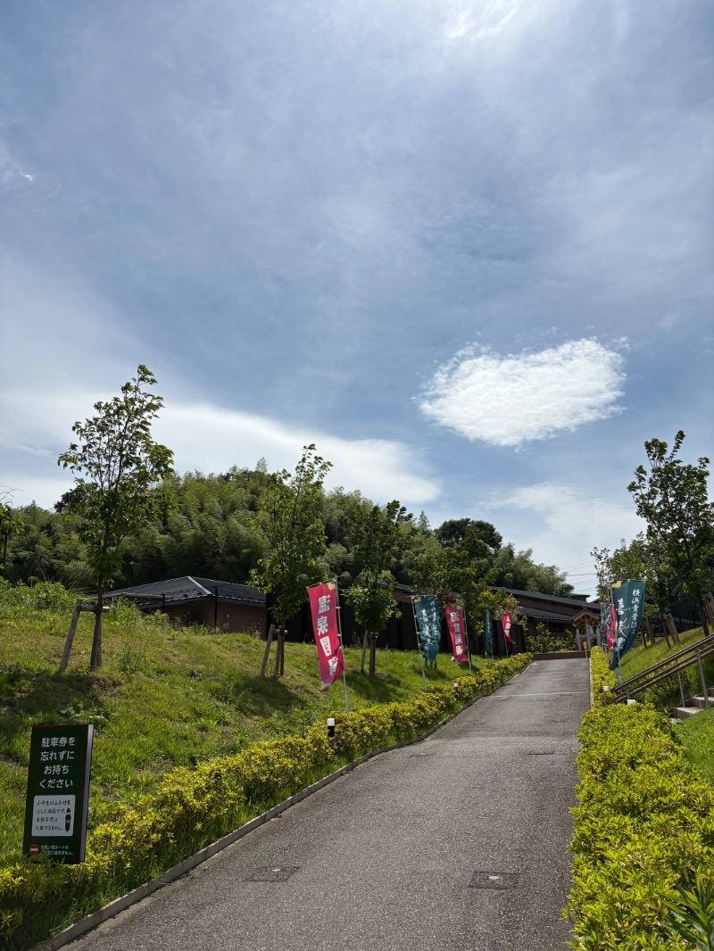 ゼンさんの横浜青葉温泉 喜楽里別邸のサ活写真