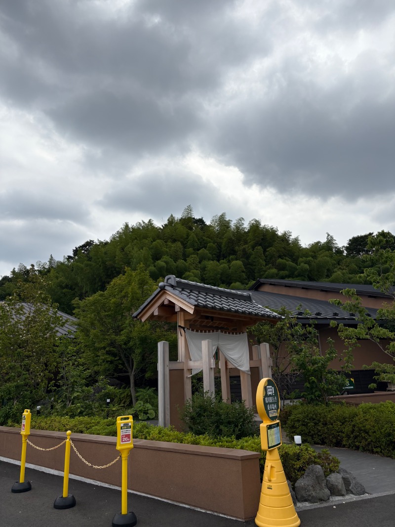 ゼンさんの横浜青葉温泉 喜楽里別邸のサ活写真