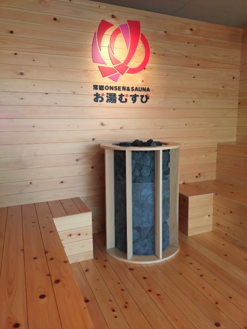 M&Mさんの常総ONSEN&SAUNA お湯むすびのサ活写真