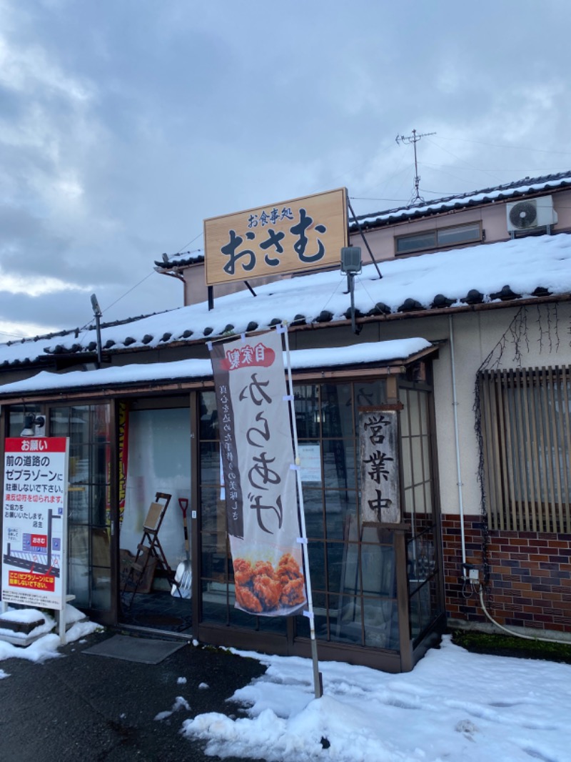こーじさんの吉田屋山王閣のサ活写真