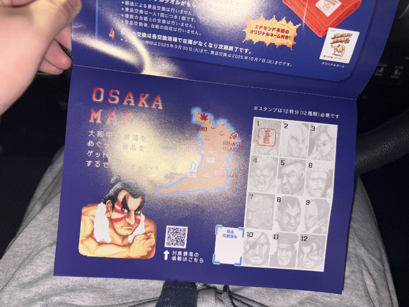 m.mさんの夢の公衆浴場 五色のサ活写真