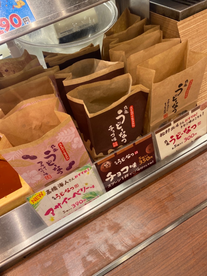 こーじさんの金沢ゆめのゆのサ活写真