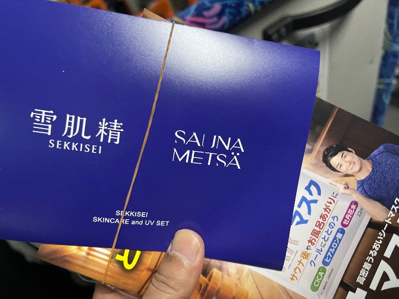 Masaru Ikedaさんのサウナメッツァ 大井町トラックスのサ活写真