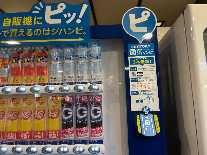 MiNaToさんの石狩天然温泉 番屋の湯のサ活写真