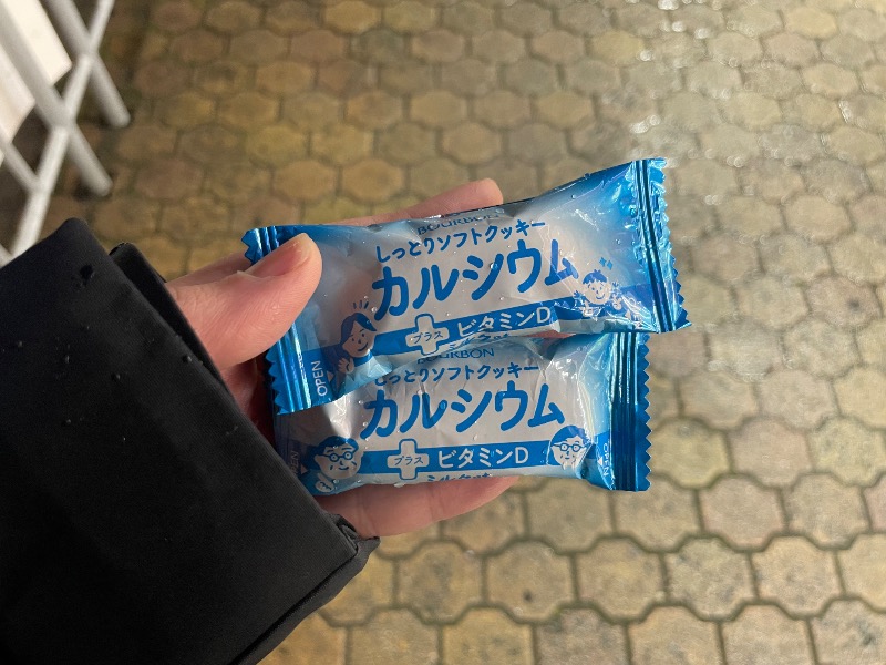 す༄さんの錦温泉のサ活写真