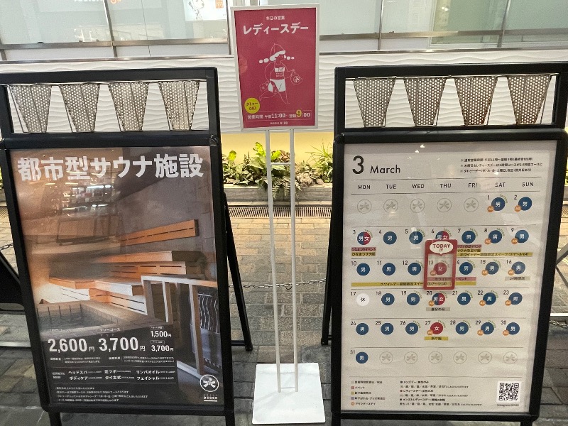 す༄さんの大阪サウナDESSEのサ活写真