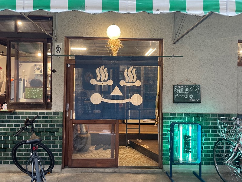 す༄さんの鴨川湯のサ活写真