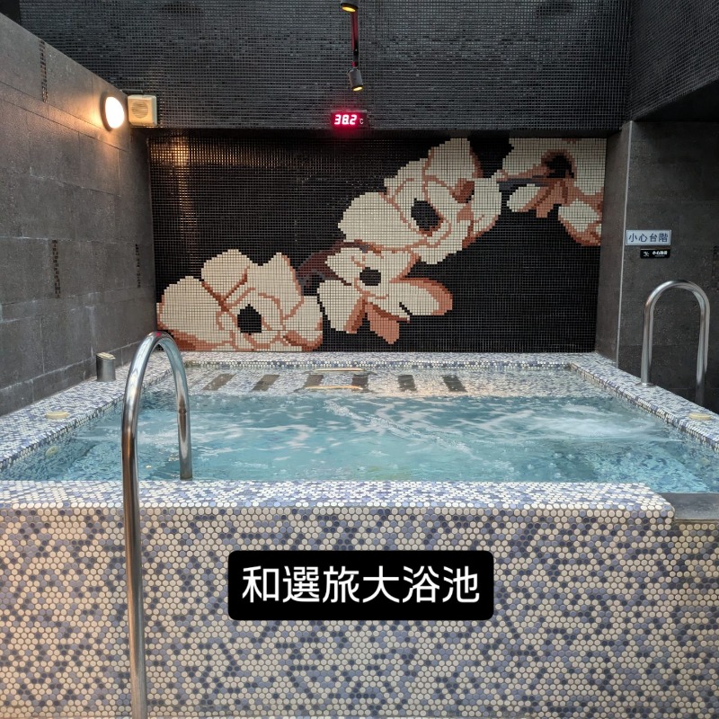テレクちゃんさんのTHE HO HOTELのサ活写真