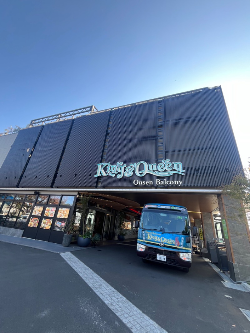 もえびさんの温泉バルコニー キング&クイーンのサ活写真