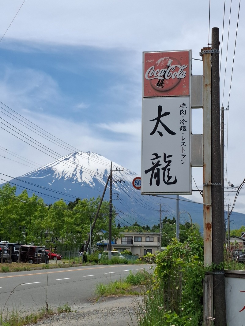 ひろあきさんのスパリゾート オアシス御殿場のサ活写真