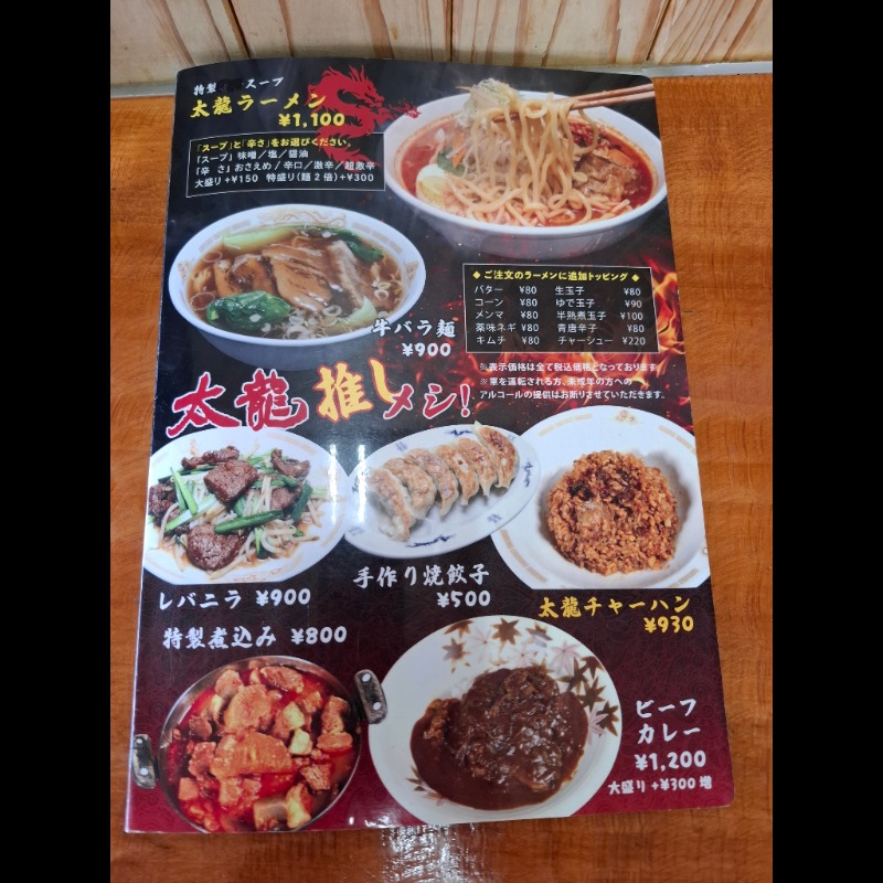 ひろあきさんのスパリゾート オアシス御殿場のサ活写真