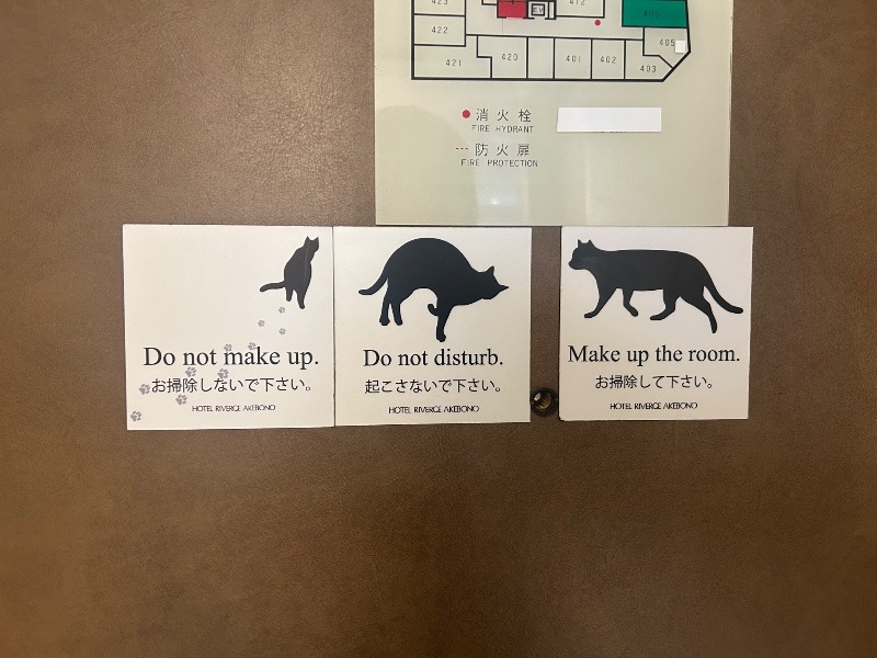 みきさんのホテルリバージュアケボノのサ活写真