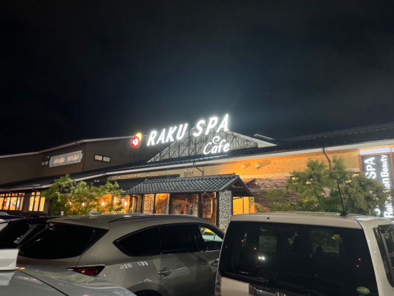 サウナboyさんのRAKU SPA Cafe 浜松のサ活写真