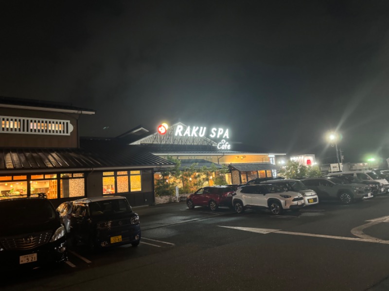 サウナboyさんのRAKU SPA Cafe 浜松のサ活写真