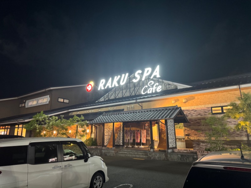 サウナboyさんのRAKU SPA Cafe 浜松のサ活写真