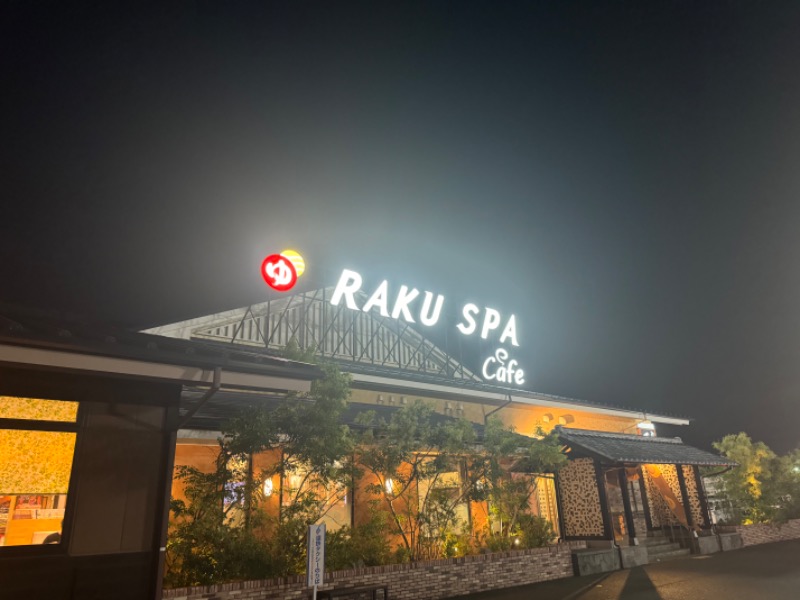 サウナboyさんのRAKU SPA Cafe 浜松のサ活写真