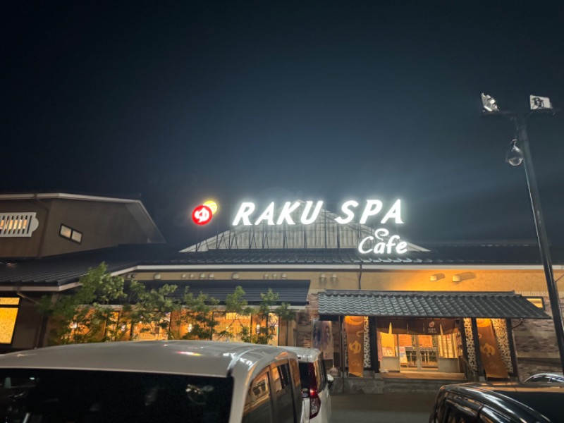 サウナboyさんのRAKU SPA Cafe 浜松のサ活写真