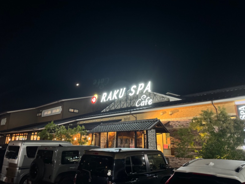 サウナboyさんのRAKU SPA Cafe 浜松のサ活写真