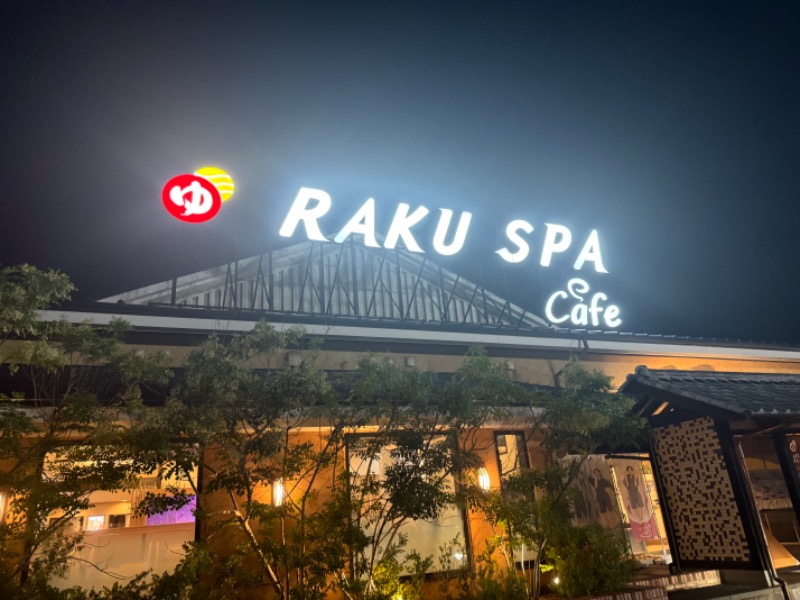 サウナboyさんのRAKU SPA Cafe 浜松のサ活写真