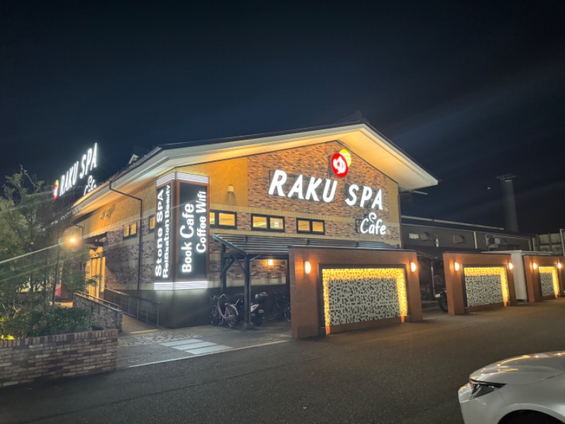 サウナboyさんのRAKU SPA Cafe 浜松のサ活写真