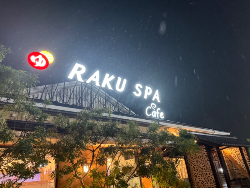 サウナboyさんのRAKU SPA Cafe 浜松のサ活写真