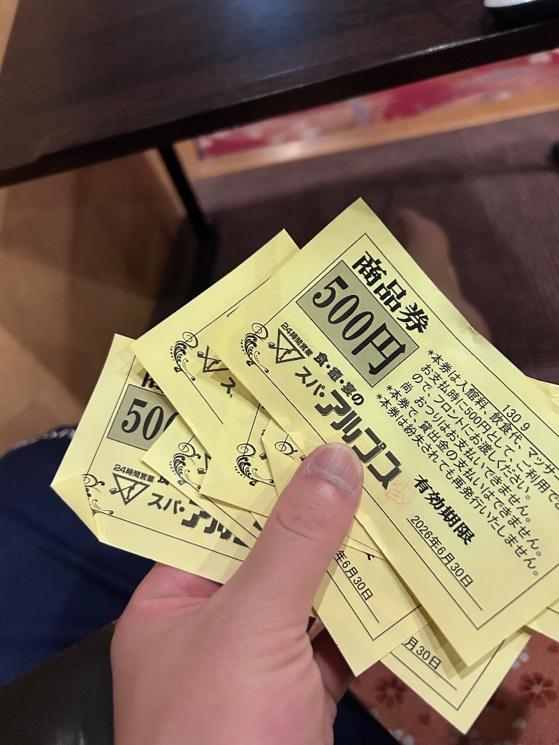 ひーさんのスパ・アルプスのサ活写真