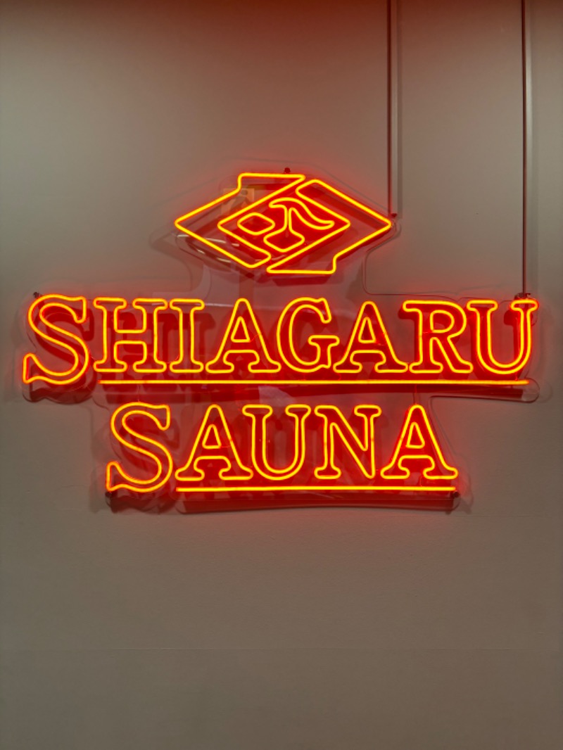 鳥さんのSHIAGARU SAUNA 福岡 天神のサ活写真