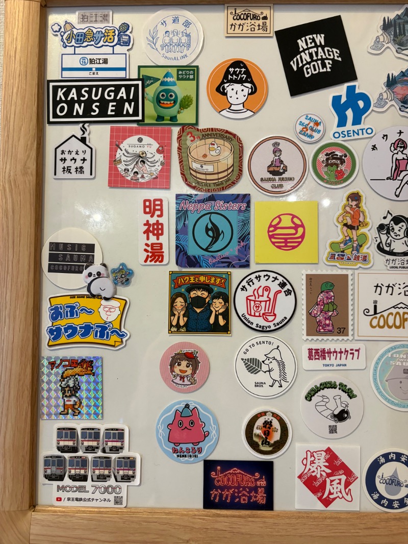 熱風タローさんのCOCOFURO かが浴場のサ活写真