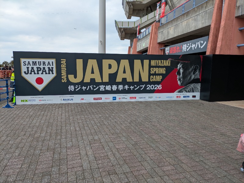 6307さんのエコクリーンほがらか湯のサ活写真