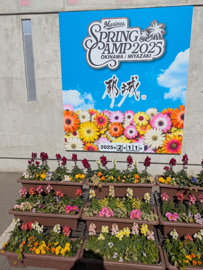 6307さんの和楽笑の湯のサ活写真