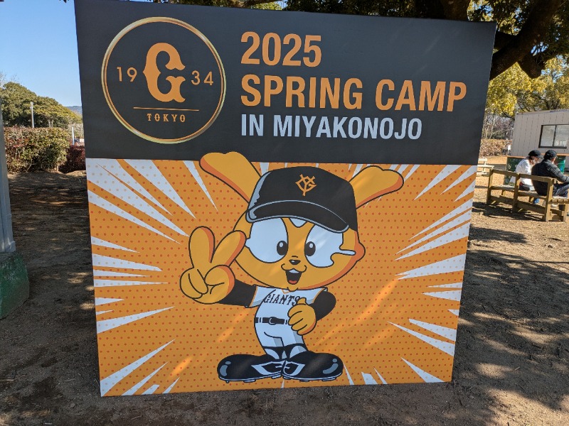 6307さんの和楽笑の湯のサ活写真