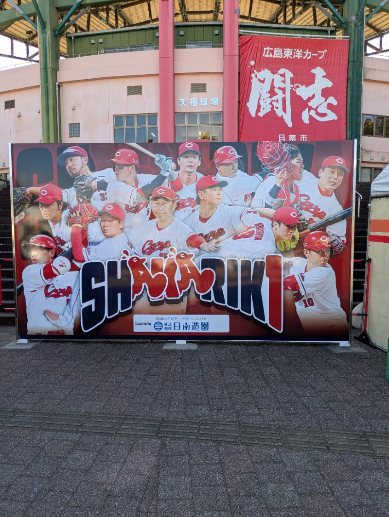 6307さんのホテル日南北郷リゾートのサ活写真