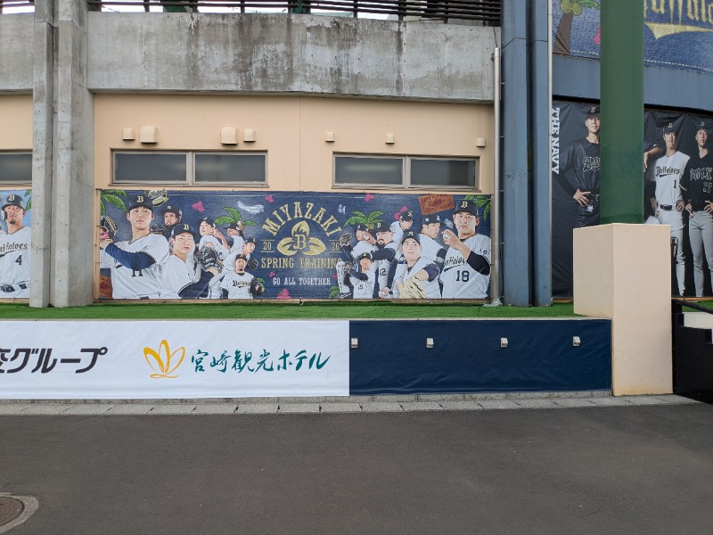 6307さんのたまゆらの湯 (宮崎観光ホテル)のサ活写真