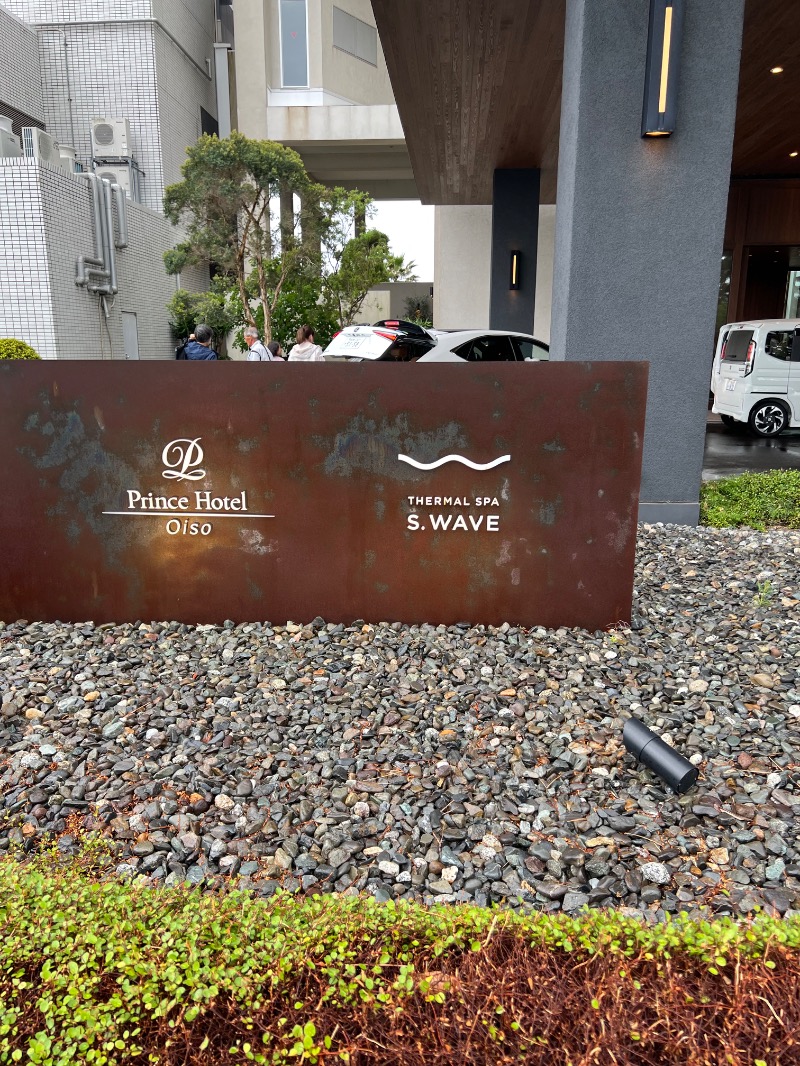 midoriSGさんの大磯プリンスホテル THERMAL SPA S.WAVEのサ活写真