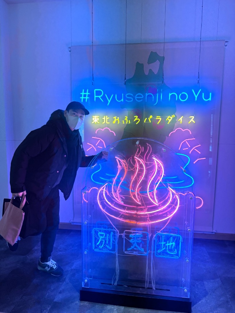 midoriSGさんのスパメッツァ 仙台 竜泉寺の湯のサ活写真