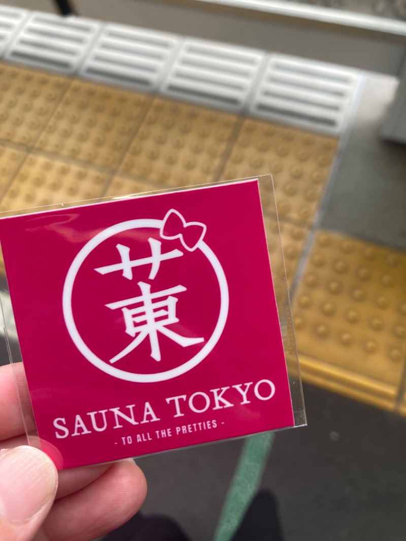 あきねさんのサウナ東京 (Sauna Tokyo)のサ活写真