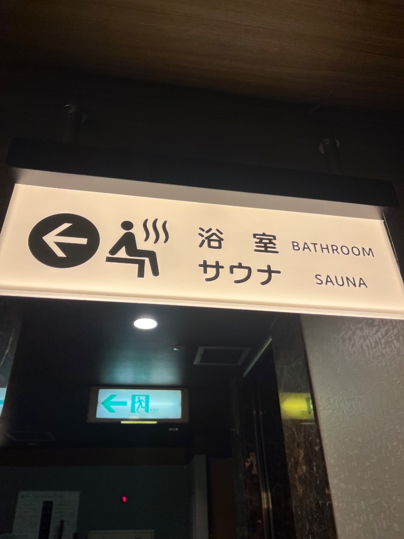 あ、MI-YAです👅さんのサウナ&カプセル フジのサ活写真