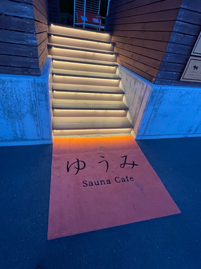 Sさんのゆうみ Sauna Cafeのサ活写真