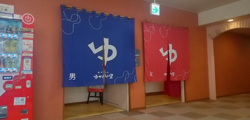 P.M 9さんの養老温泉 ゆせんの里のサ活写真