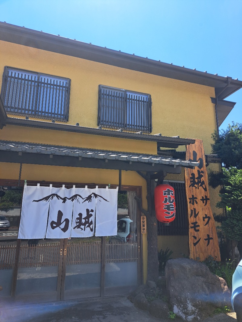 shimitaka7さんの山賊サウナのサ活写真