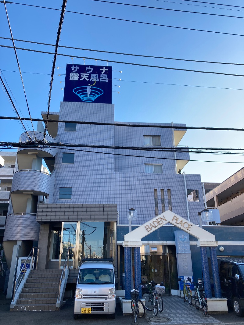 サキウタさんのバーデンプレイスのサ活写真