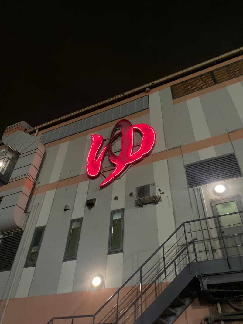 こーじさんの金沢ゆめのゆのサ活写真