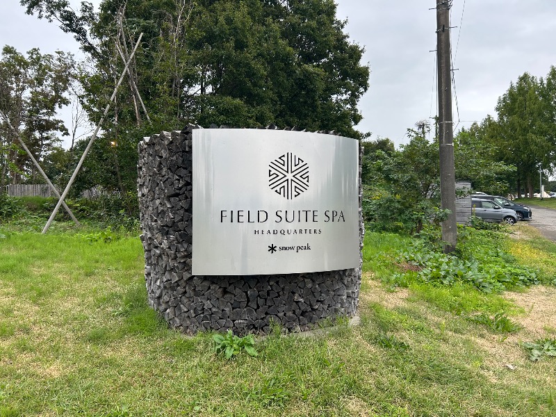 小田部愛好会会長さんのSnow Peak FIELD SUITE SPA HEADQUARTERSのサ活写真